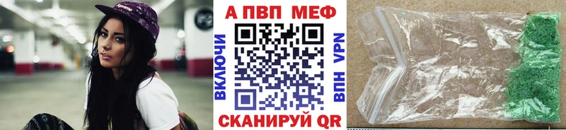 Купить наркотик аптеки Игарка АМФЕТАМИН  МАРИХУАНА  APVP  Гашиш  Мефедрон  COCAIN 