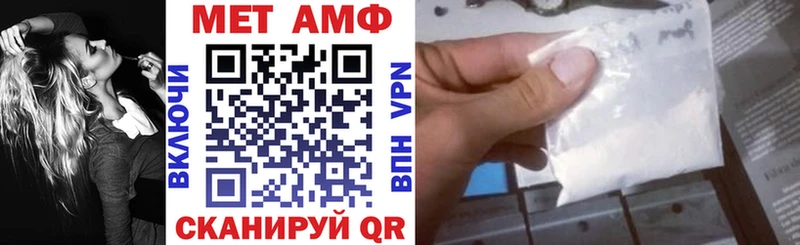 Амфетамин Premium Игарка