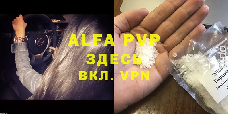 APVP Соль  MEGA ТОР  Игарка  купить наркоту 