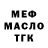 A-PVP СК КРИС JesseDegenerate