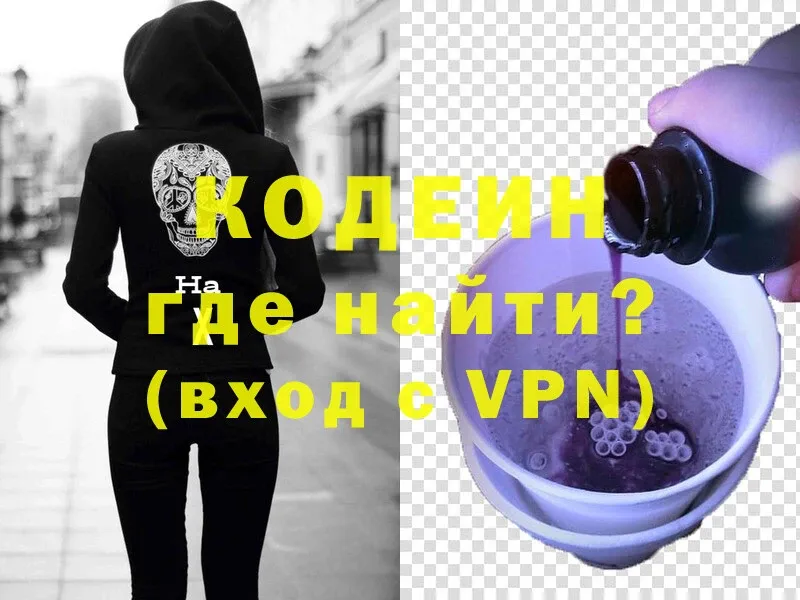 Codein Purple Drank  купить закладку  Игарка 