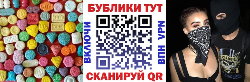ЭКСТАЗИ ешки  Игарка 