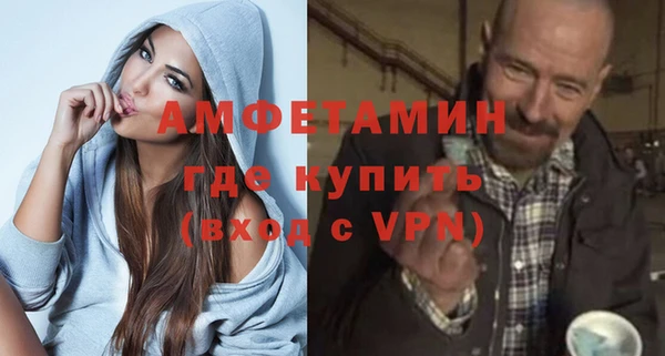 соль ск Пестово