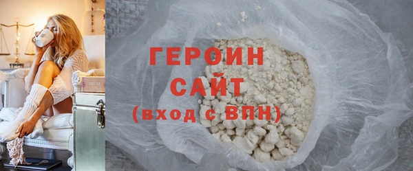 кристаллы Новозыбков
