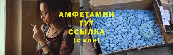 mdma Вяземский