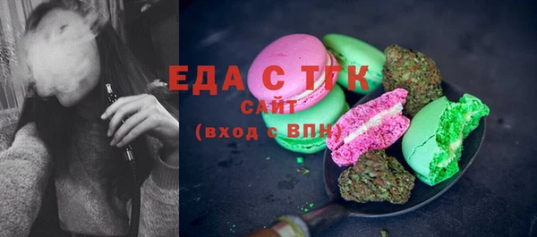 герыч Новокубанск