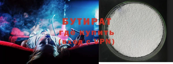 скорость mdpv Осинники