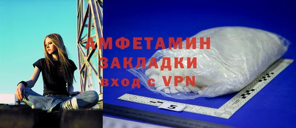 кристаллы Новозыбков