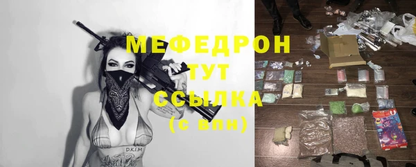 mdma Вяземский