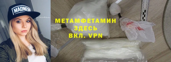 герыч Новокубанск