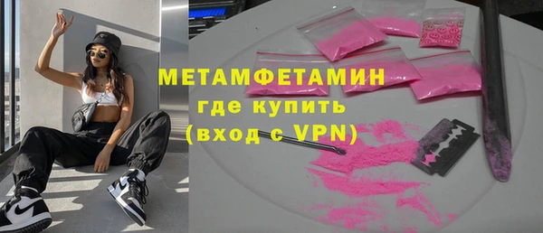 герыч Новокубанск
