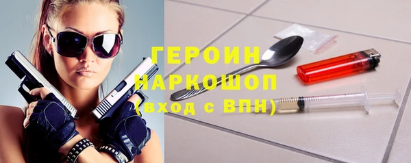 кристаллы Новозыбков