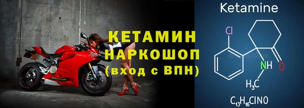 герыч Новокубанск