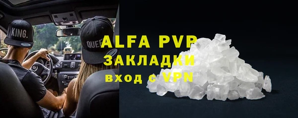 герыч Новокубанск