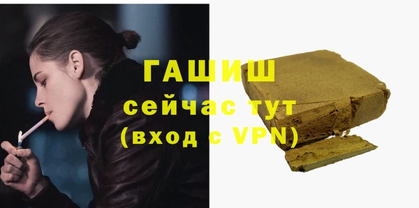 стаф Осташков