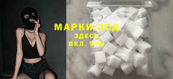 кристаллы Новозыбков