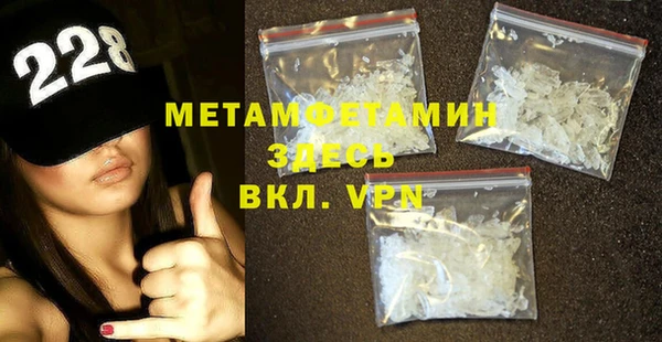 стаф Осташков