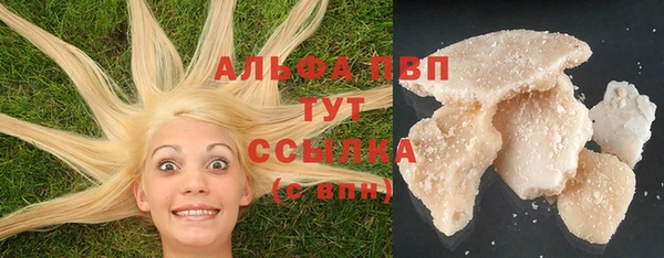герыч Новокубанск