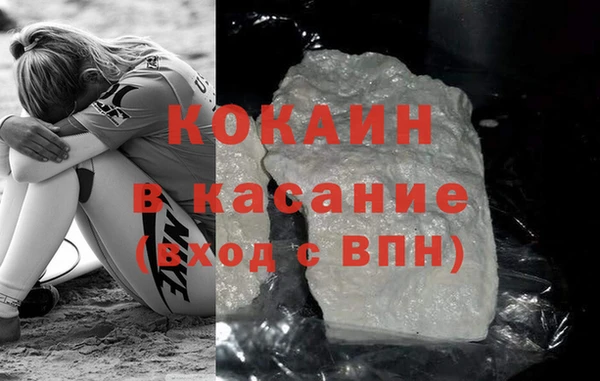 стаф Осташков