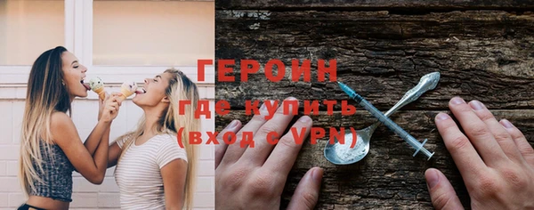 герыч Новокубанск
