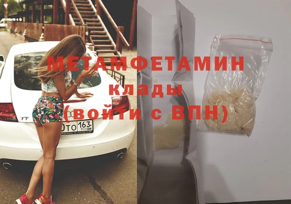 стаф Осташков