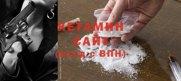 стаф Осташков
