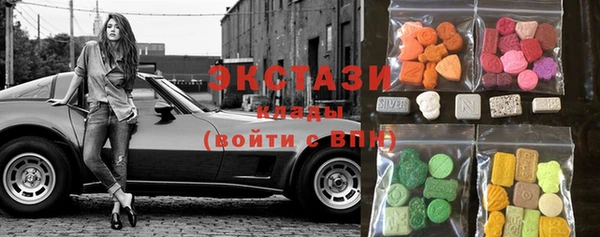 кристаллы Новозыбков
