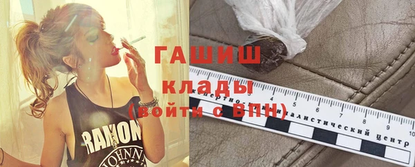 стаф Осташков