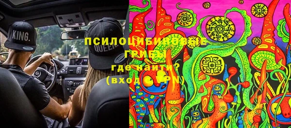 стафф Вязники