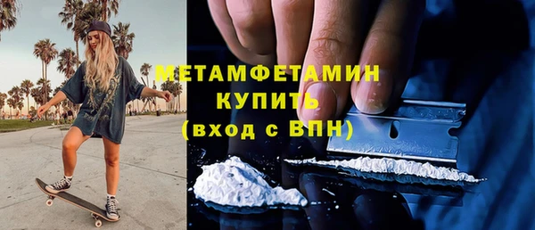 стаф Осташков