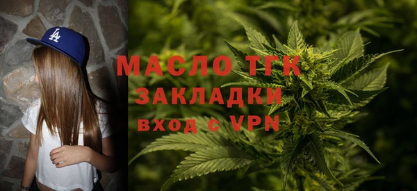 mdma Вяземский