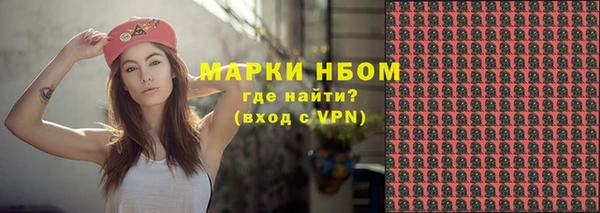 скорость mdpv Осинники