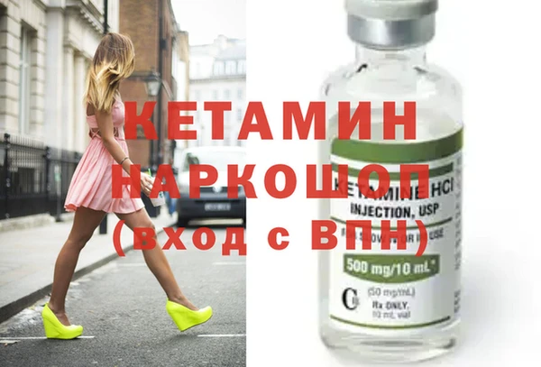 кристаллы Новозыбков