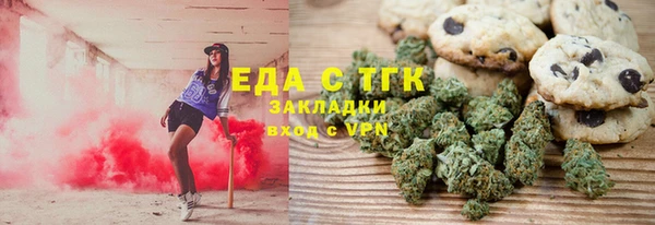 спайс Переславль-Залесский