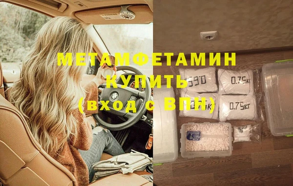 скорость mdpv Осинники