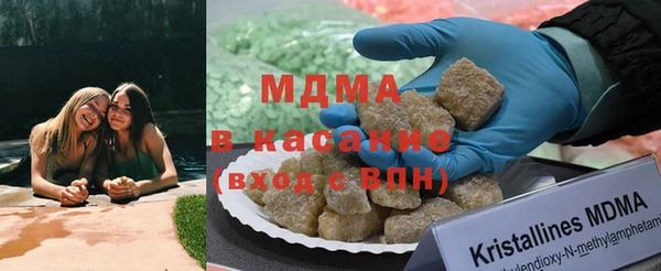 mdma Вяземский