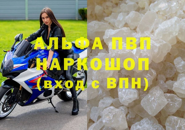 стафф Вязники