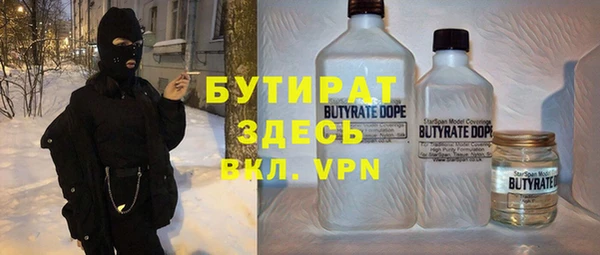 стаф Осташков
