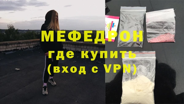 кристаллы Новозыбков