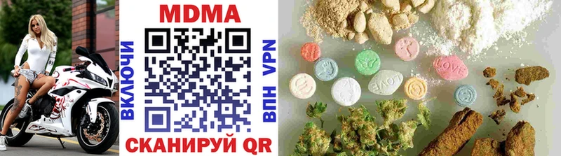 MDMA молли  кракен ССЫЛКА  Игарка  дарк нет клад  купить закладку 