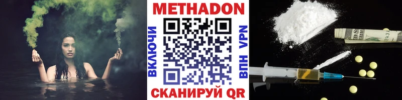 МЕТАДОН VHQ  Игарка 
