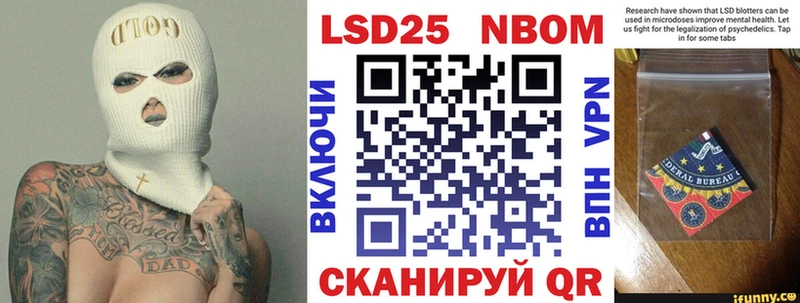 Марки 25I-NBOMe 1,5мг  ОМГ ОМГ   Игарка 